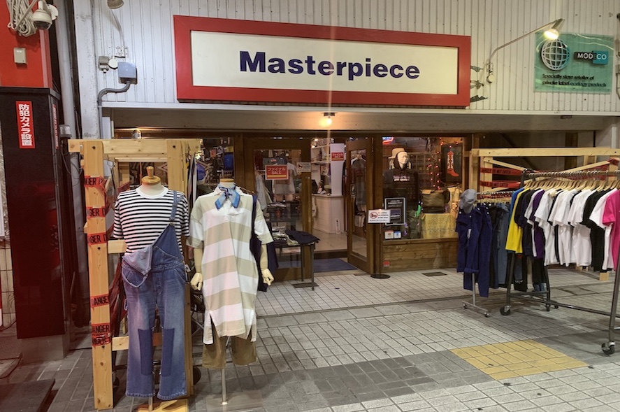 Masterpiece
