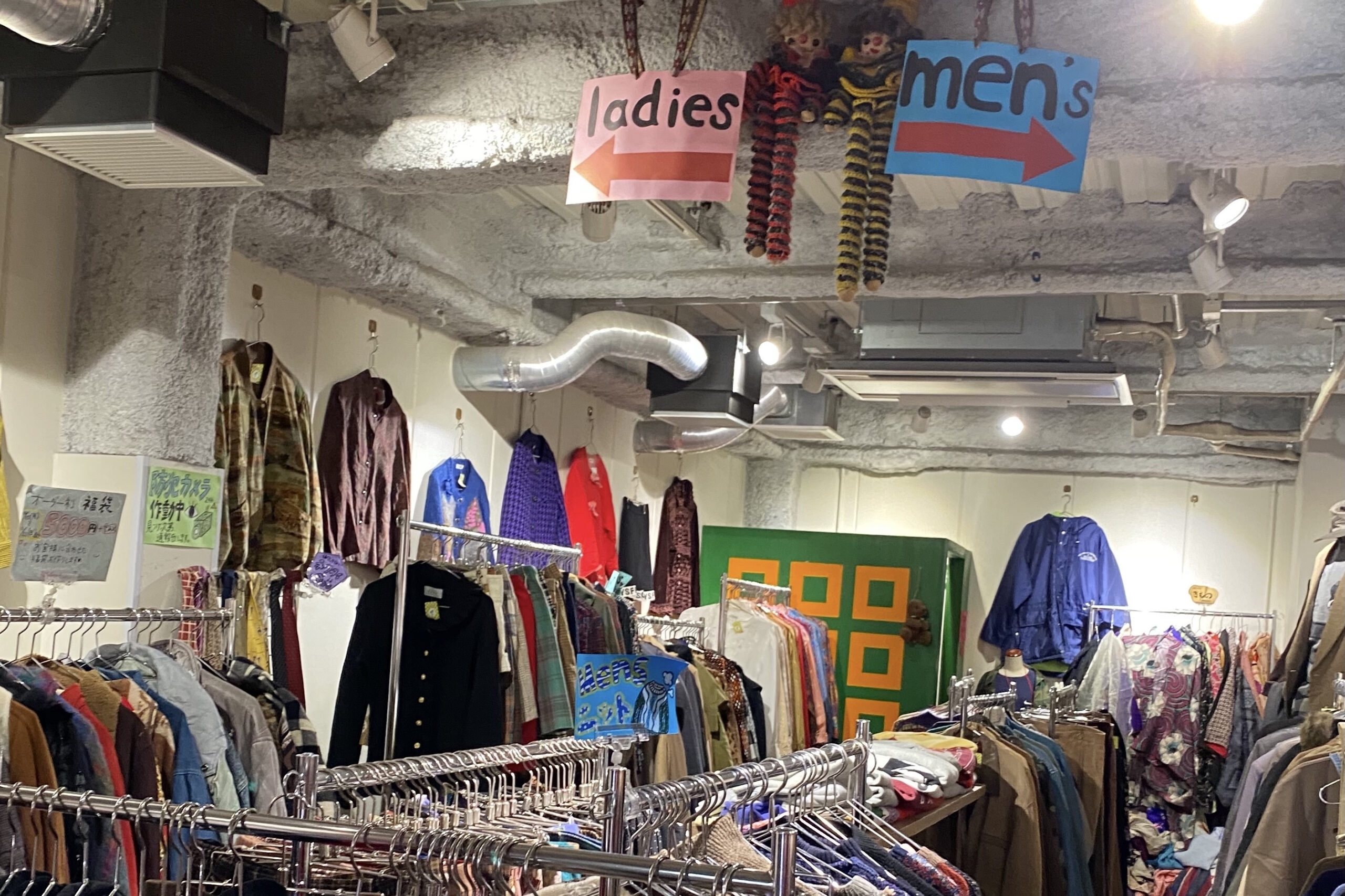 さぼてん用品店