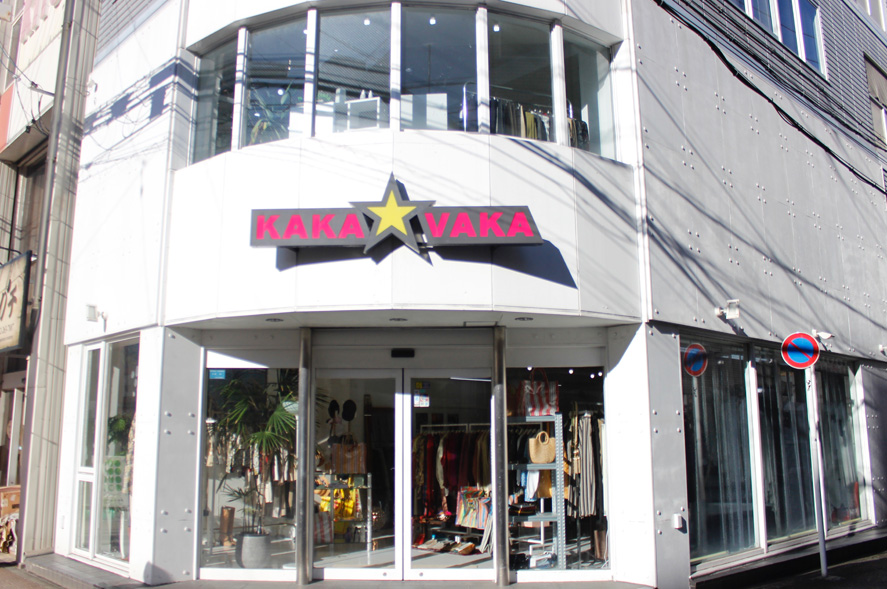 KAKAVAKA NAGOYA