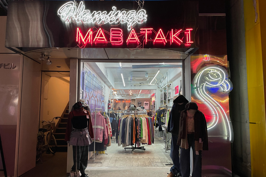 フラミンゴ名古屋マバタキ店