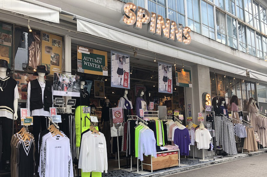 SPINNS 名古屋店