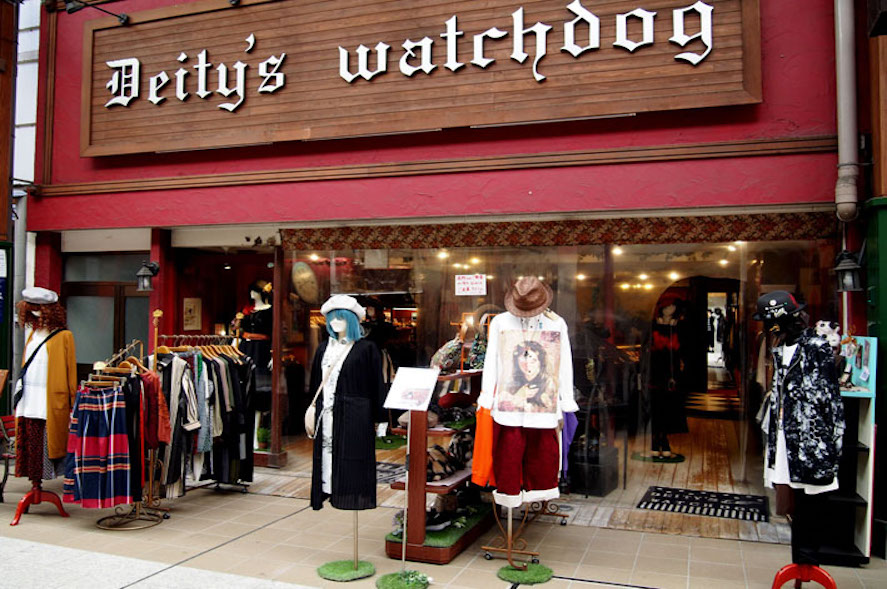 Deity’s watchdog