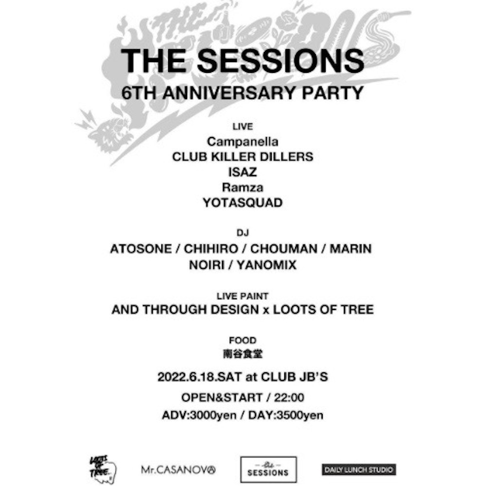 The SESSIONS