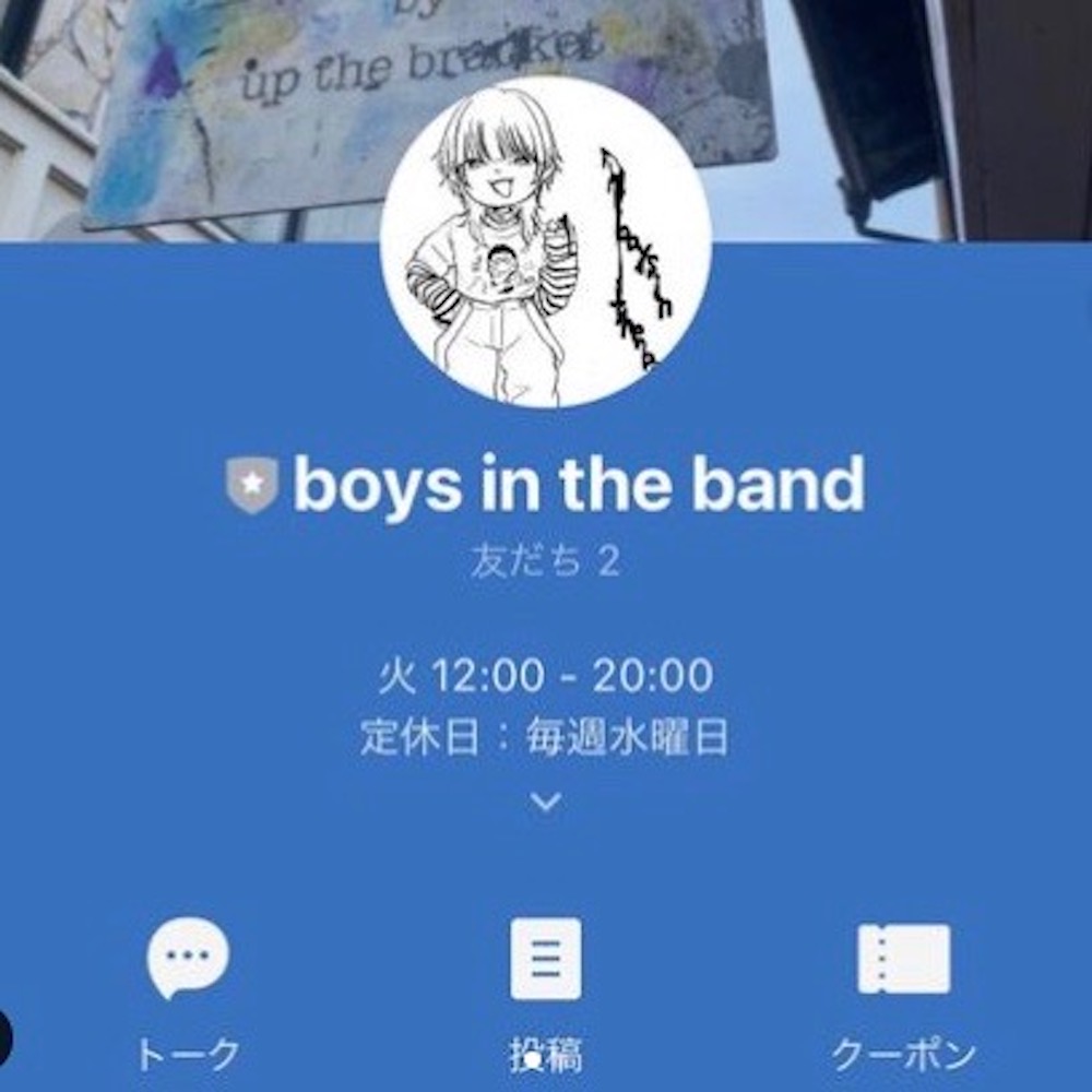 boys in the band