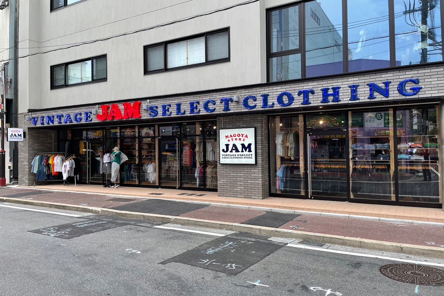 古着屋 JAM 名古屋店