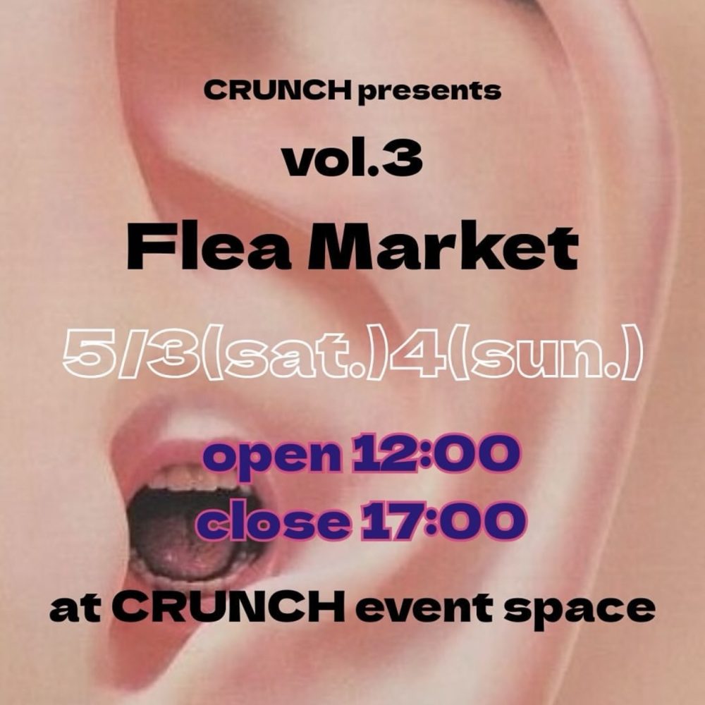 crunch