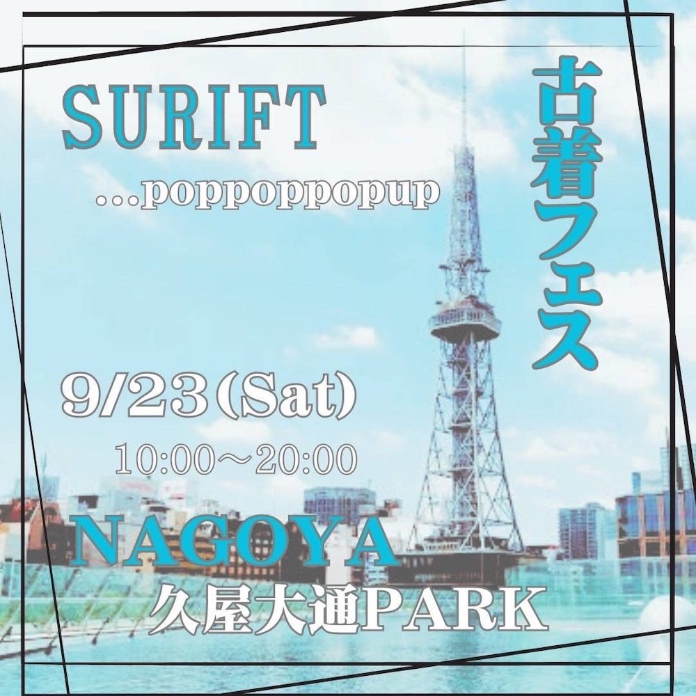 S__4833294