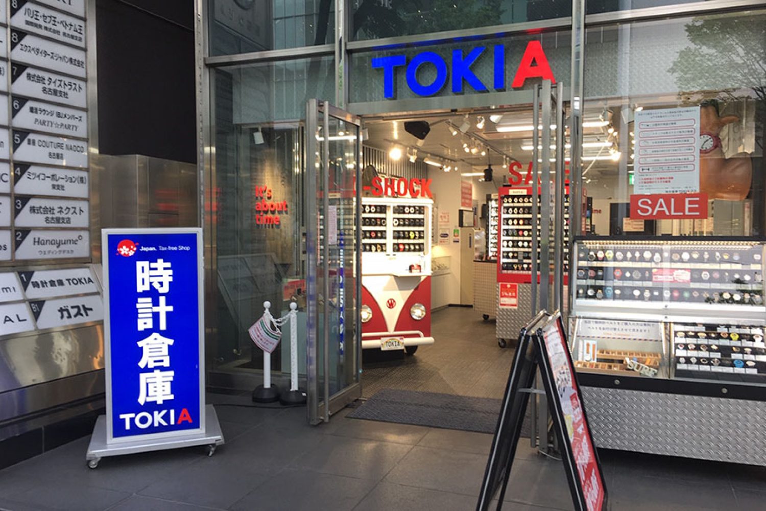 時計倉庫TOKIA栄中央店